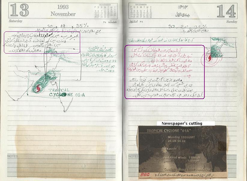 Portal Interactive: November 1993 – Cyclone in Arabian&nbsp;sea