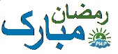 PWP-Ramadan-2013